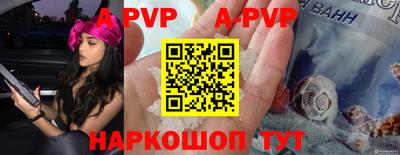 кристаллы Донецк