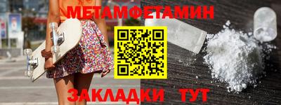 мефедрон мука Бузулук