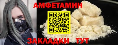 мефедрон мука Бузулук