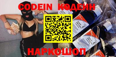 кристаллы Донецк