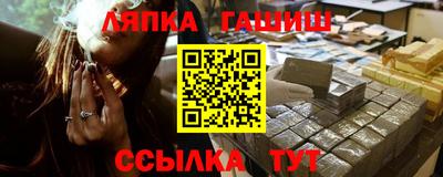 кристаллы Донецк