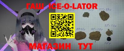 кристаллы Донецк