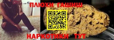 мефедрон мука Бузулук