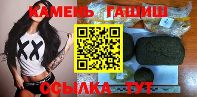 кристаллы Донецк