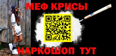 мефедрон мука Бузулук