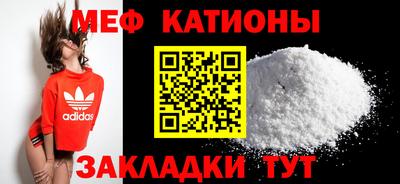 кристаллы Донецк