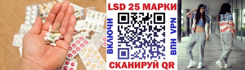 Лсд 25 экстази ecstasy Заинск