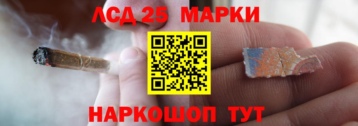 LSD-25 экстази ecstasy  Лсд 25 экстази  Заинск  Вход с VPN 