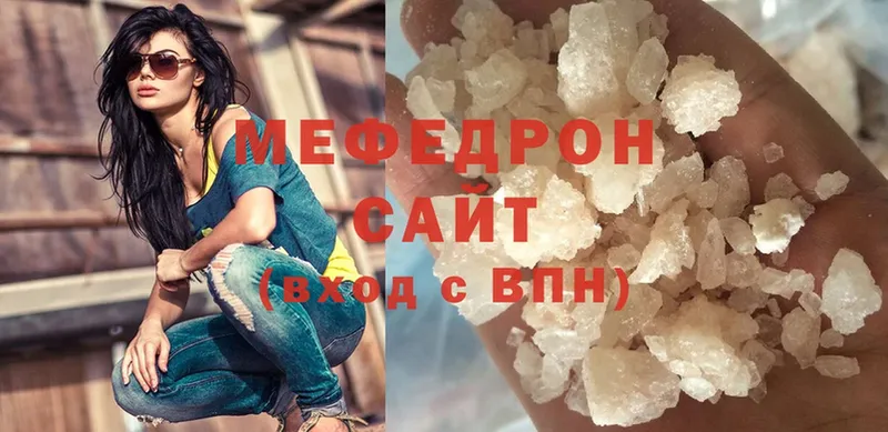 Меф mephedrone  Заинск 