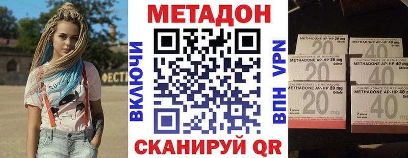 магазин продажи   Заинск  Метадон белоснежный 