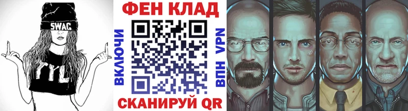 МЕТАМФЕТАМИН винт  Заинск 