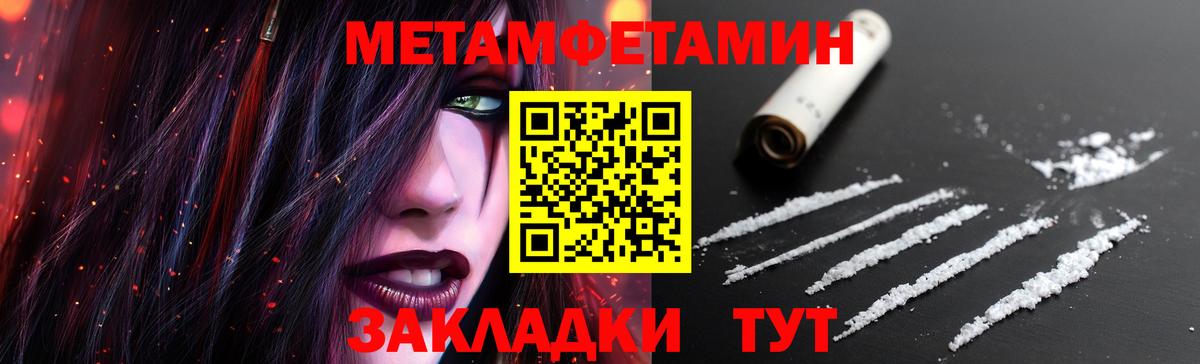 Первитин пудра  Заинск 