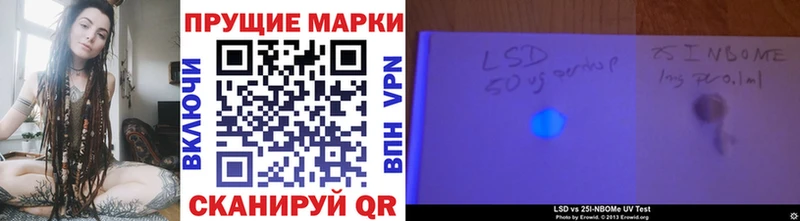 omg онион  Заинск  Наркотические марки 1,8мг 