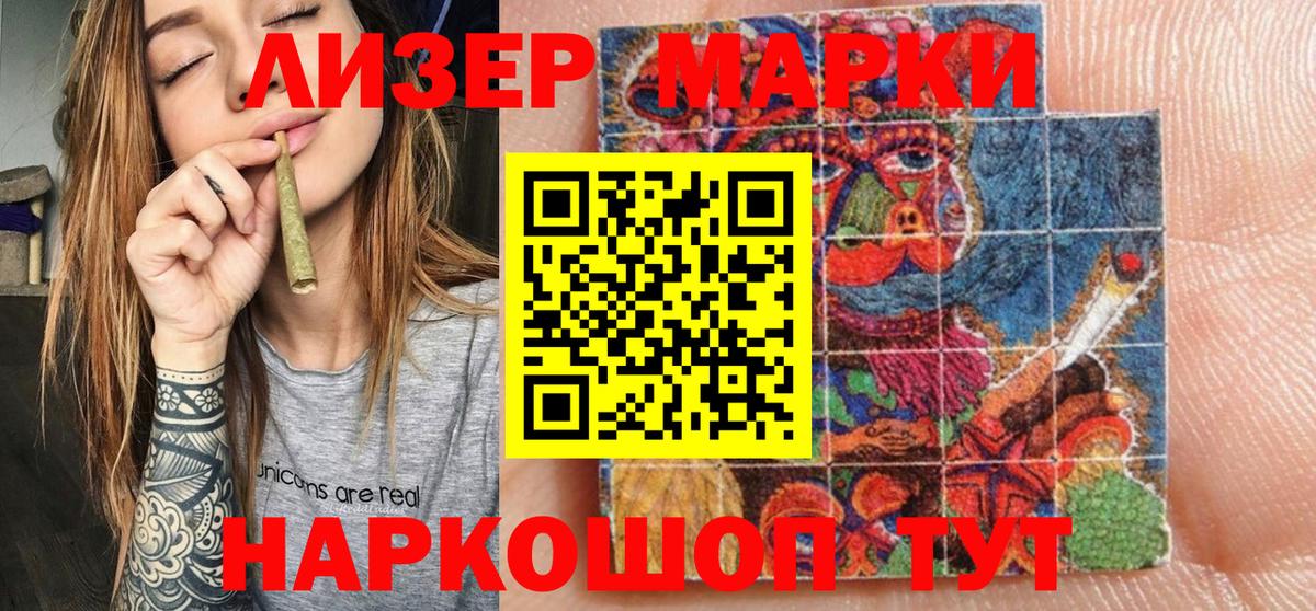 Марки N-bome 1,5мг  Марки NBOMe  Заинск  купить закладку  Вход с VPN 