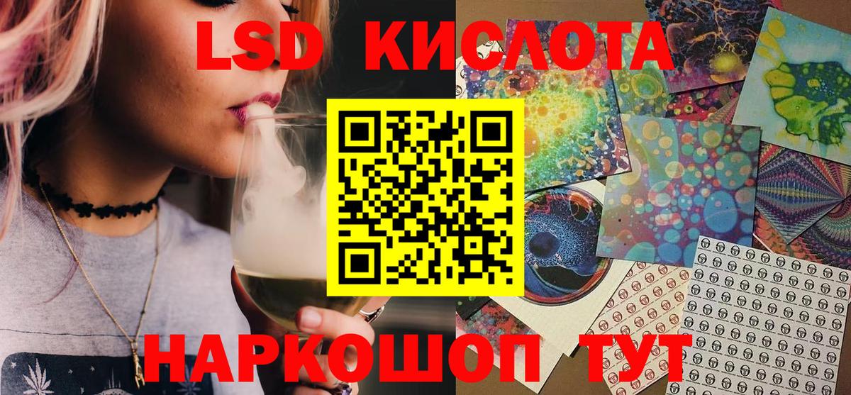 Наркотические марки 1,5мг  Заинск  Наркотические марки 1,5мг 