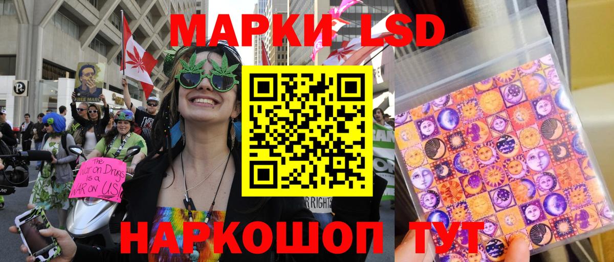 Марки N-bome 1,5мг Заинск