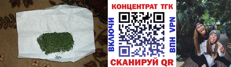 Дистиллят ТГК THC oil  цены   Заинск 