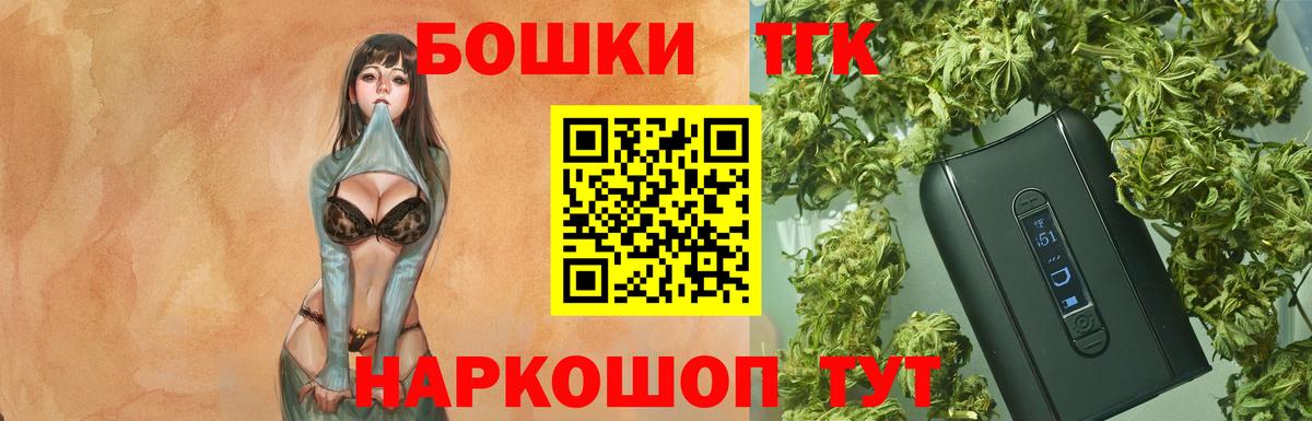 Бошки Шишки THC 21%  МАРИХУАНА конопля  Заинск  Марихуана THC 21%  Бошки марихуана планчик 