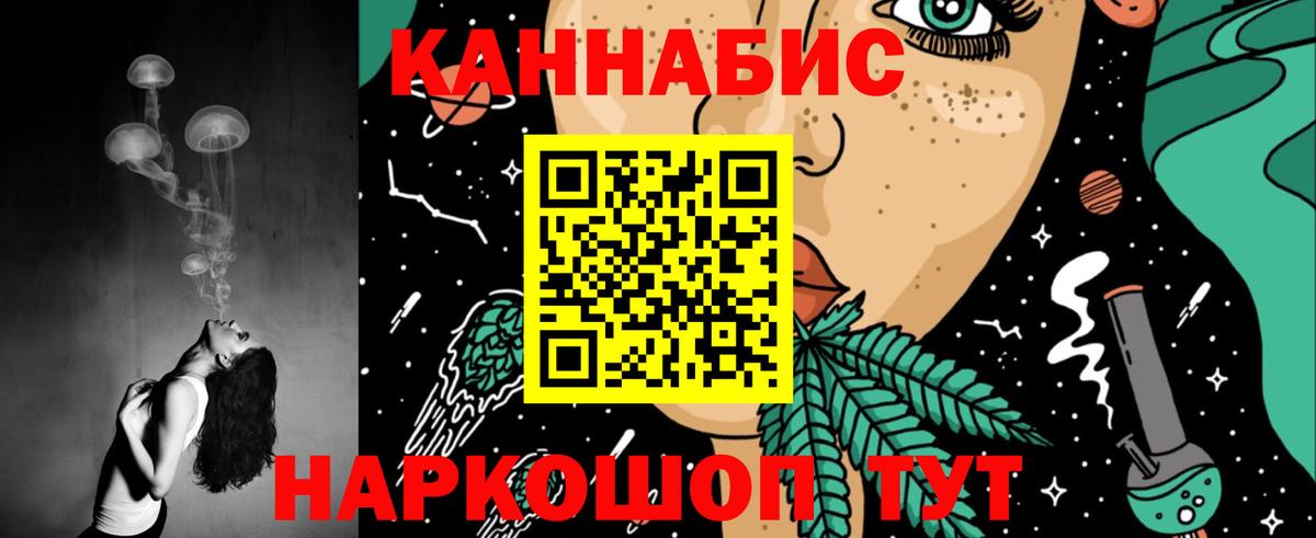 Марихуана LSD WEED  Шишки марихуана планчик  Вход с VPN  Каннабис AK-47  Заинск 