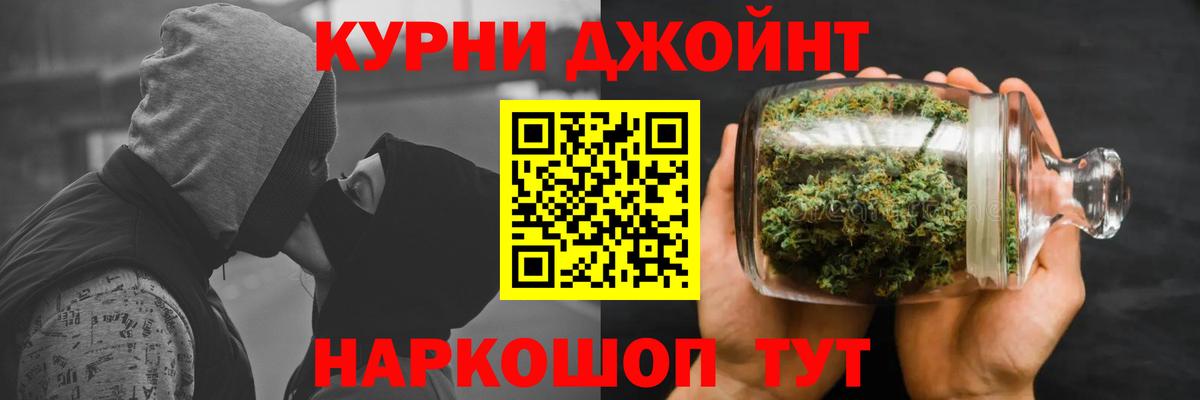 МАРИХУАНА White Widow Заинск